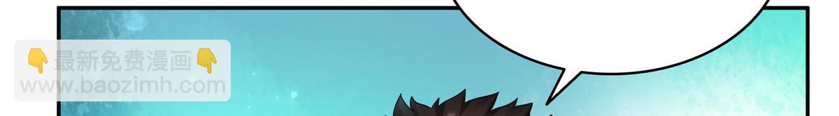 恰似寒光遇驕陽 - 第566話 誰有對象誰是狗(1/2) - 1