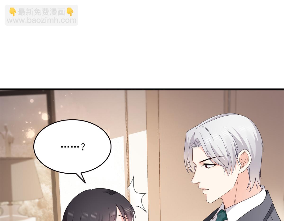 恰似寒光遇驕陽 - 第566話 誰有對象誰是狗(2/2) - 8