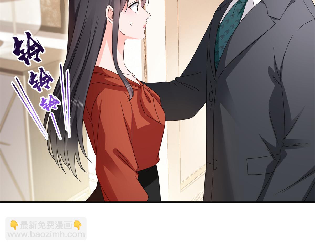 恰似寒光遇驕陽 - 第566話 誰有對象誰是狗(2/2) - 1