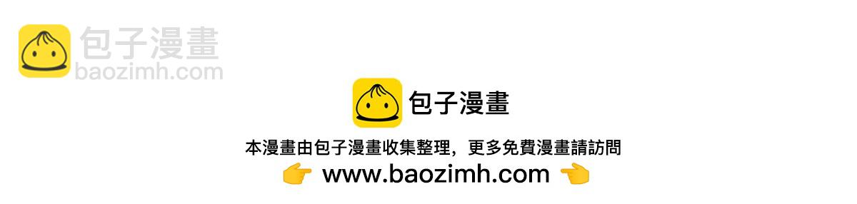 恰似寒光遇驕陽 - 第566話 誰有對象誰是狗(2/2) - 5