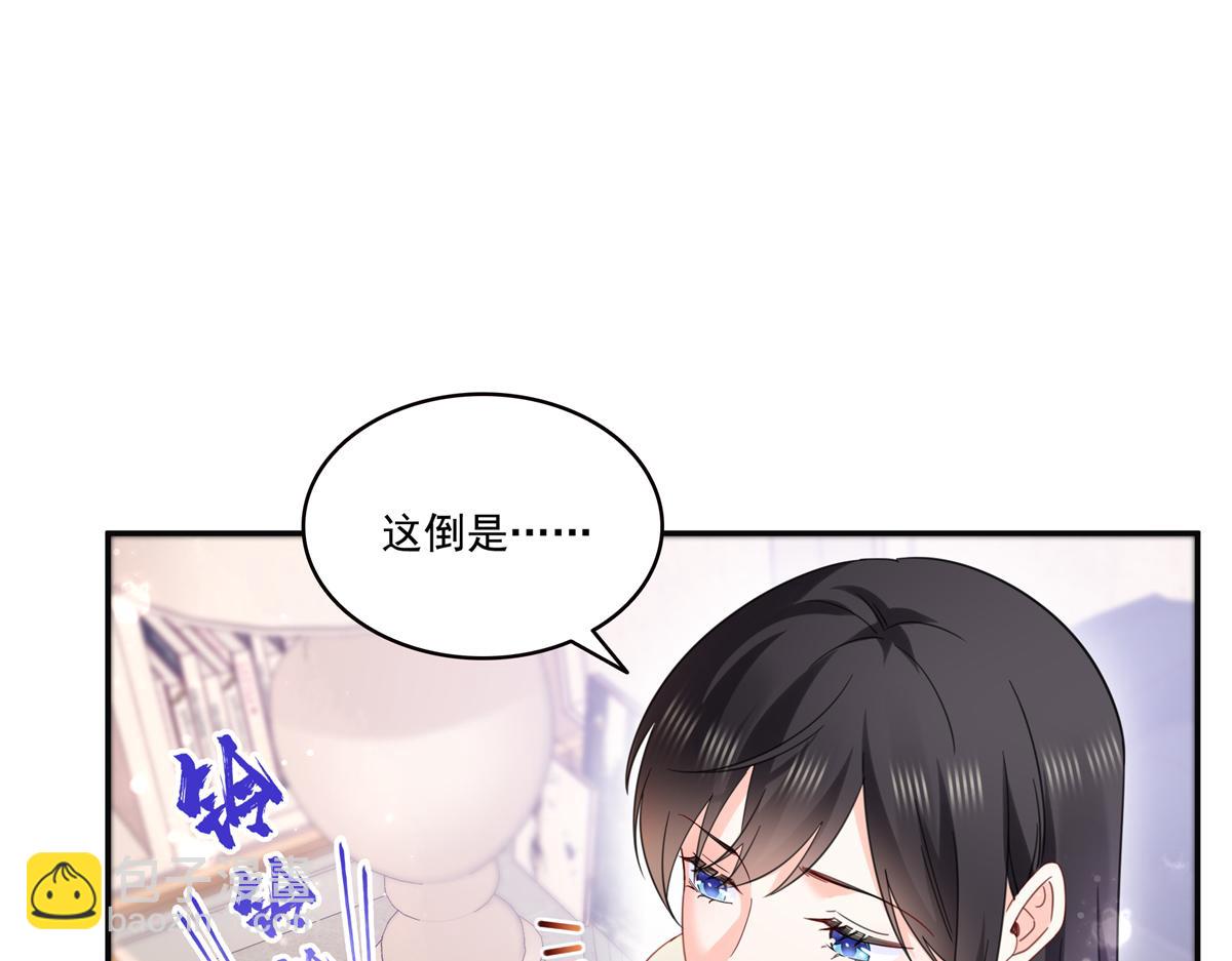 恰似寒光遇驕陽 - 第568話 奶奶要見我？(3/3) - 1