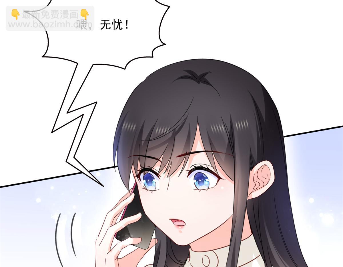 恰似寒光遇驕陽 - 第568話 奶奶要見我？(3/3) - 1