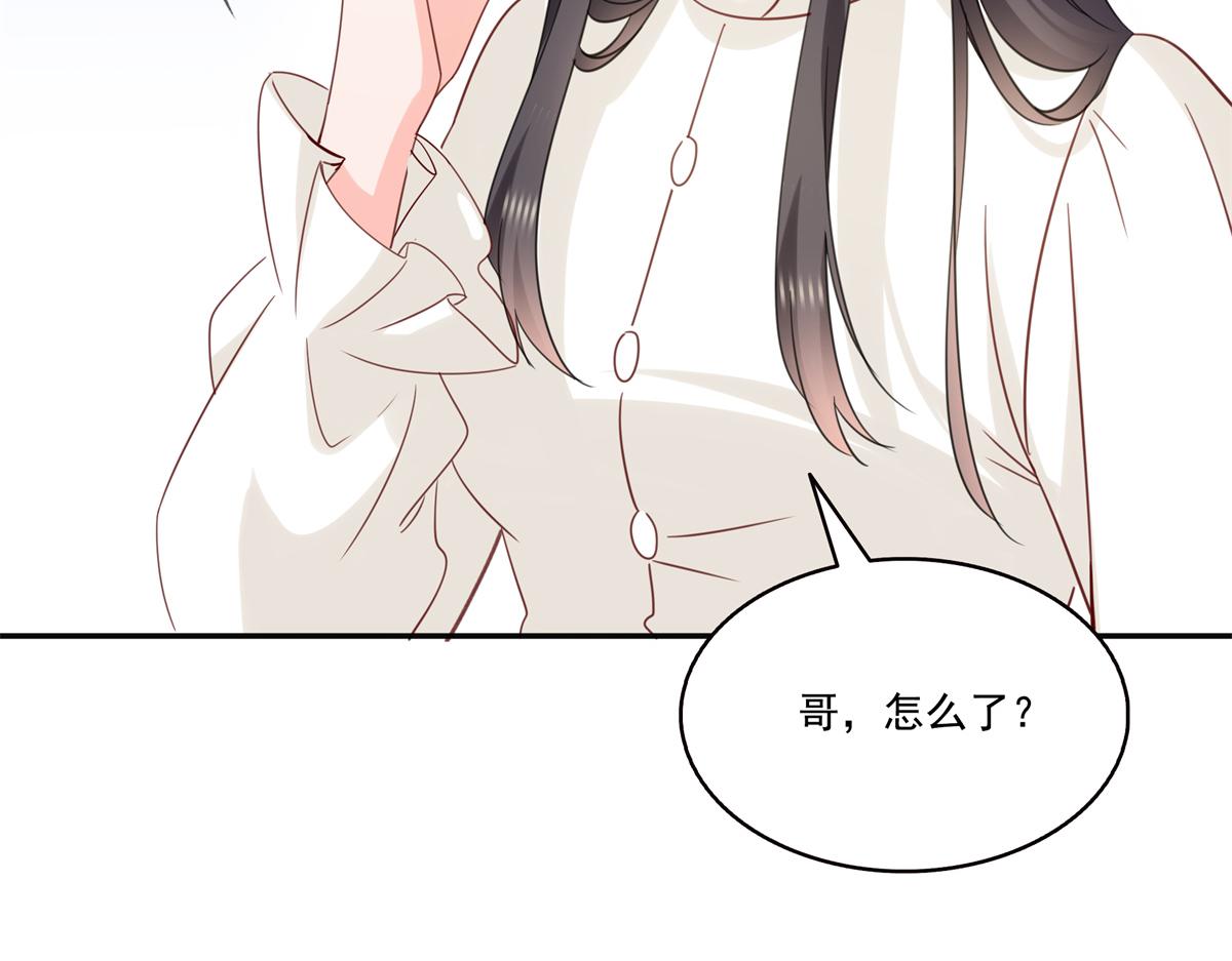 恰似寒光遇驕陽 - 第568話 奶奶要見我？(3/3) - 2