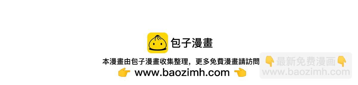 恰似寒光遇驕陽 - 第568話 奶奶要見我？(3/3) - 3