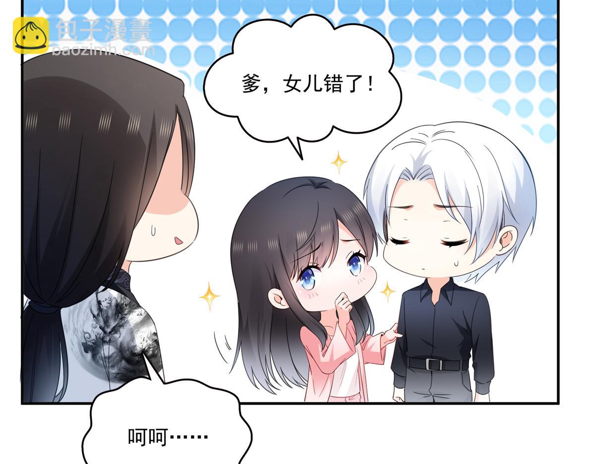 恰似寒光遇驕陽 - 第568話 奶奶要見我？(1/3) - 5