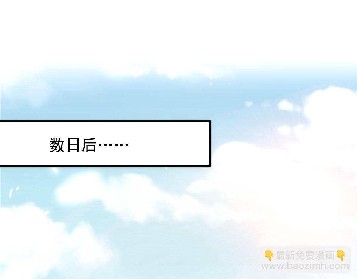 恰似寒光遇驕陽 - 第568話 奶奶要見我？(1/3) - 6