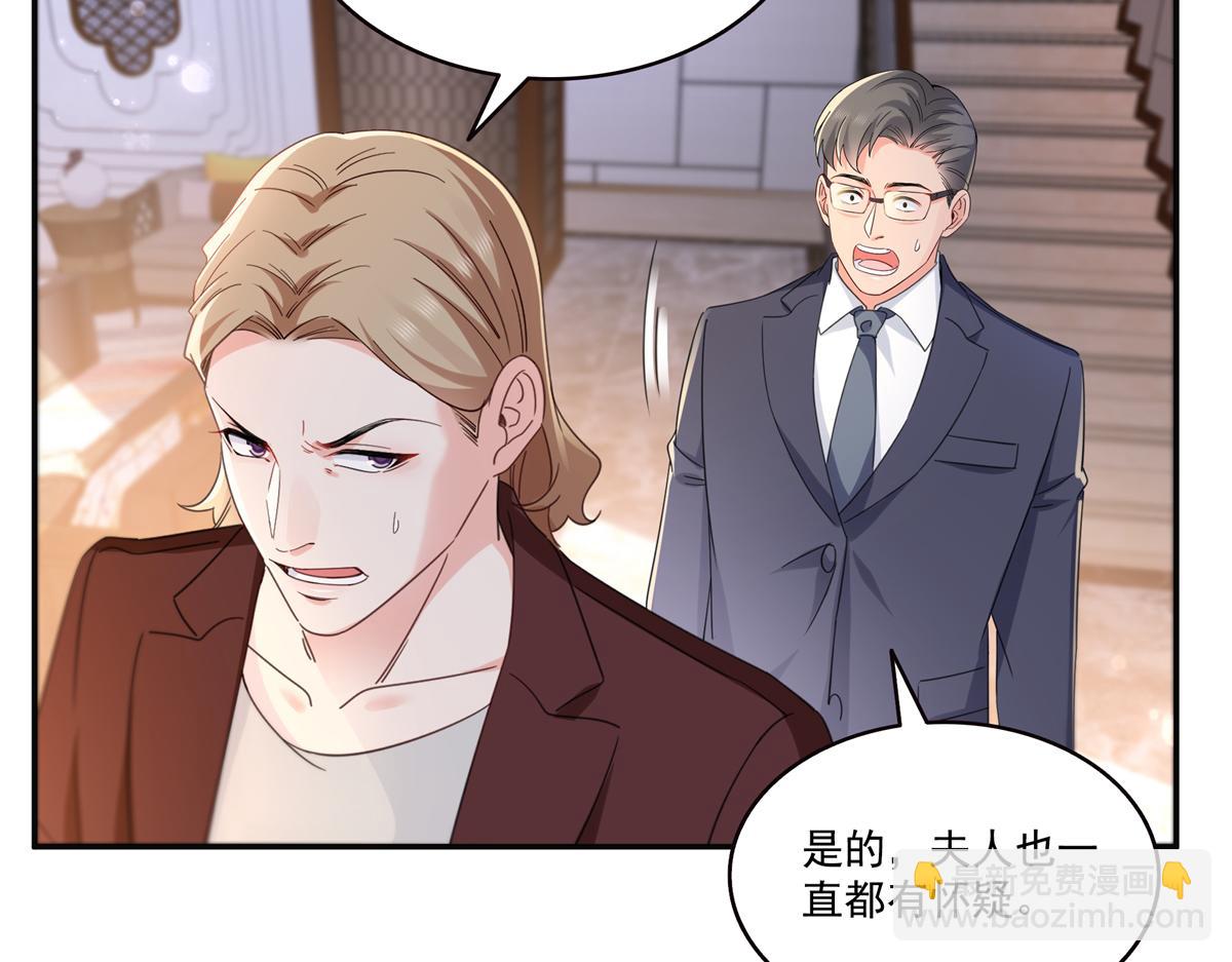 恰似寒光遇驕陽 - 第568話 奶奶要見我？(1/3) - 5