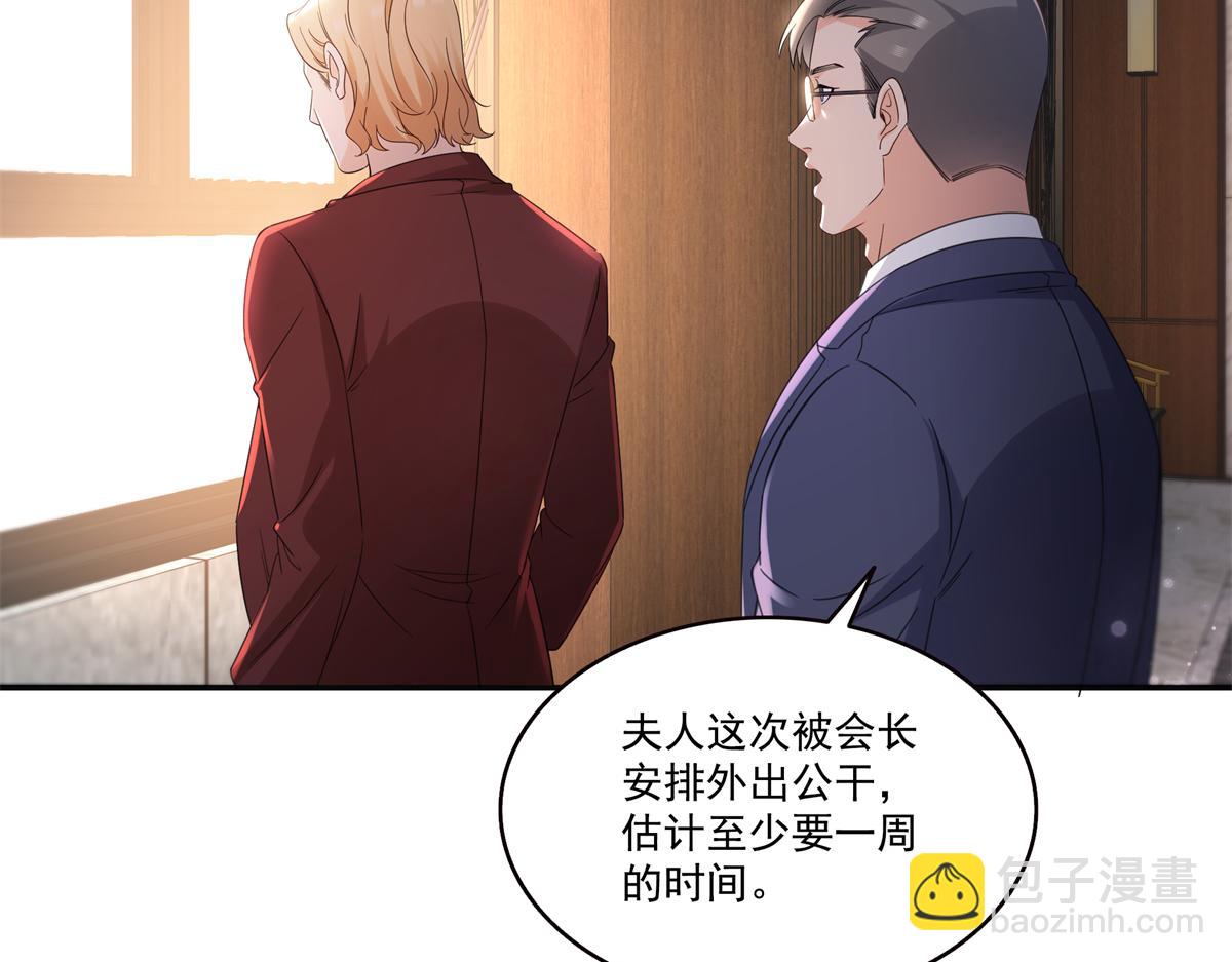 恰似寒光遇驕陽 - 第568話 奶奶要見我？(1/3) - 8