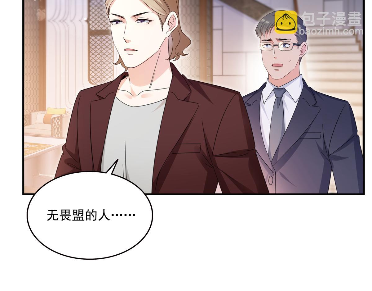 恰似寒光遇驕陽 - 第568話 奶奶要見我？(1/3) - 6