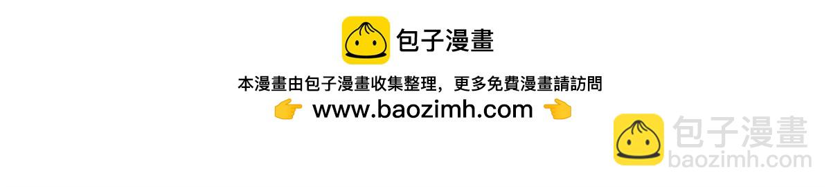 恰似寒光遇驕陽 - 第568話 奶奶要見我？(1/3) - 7