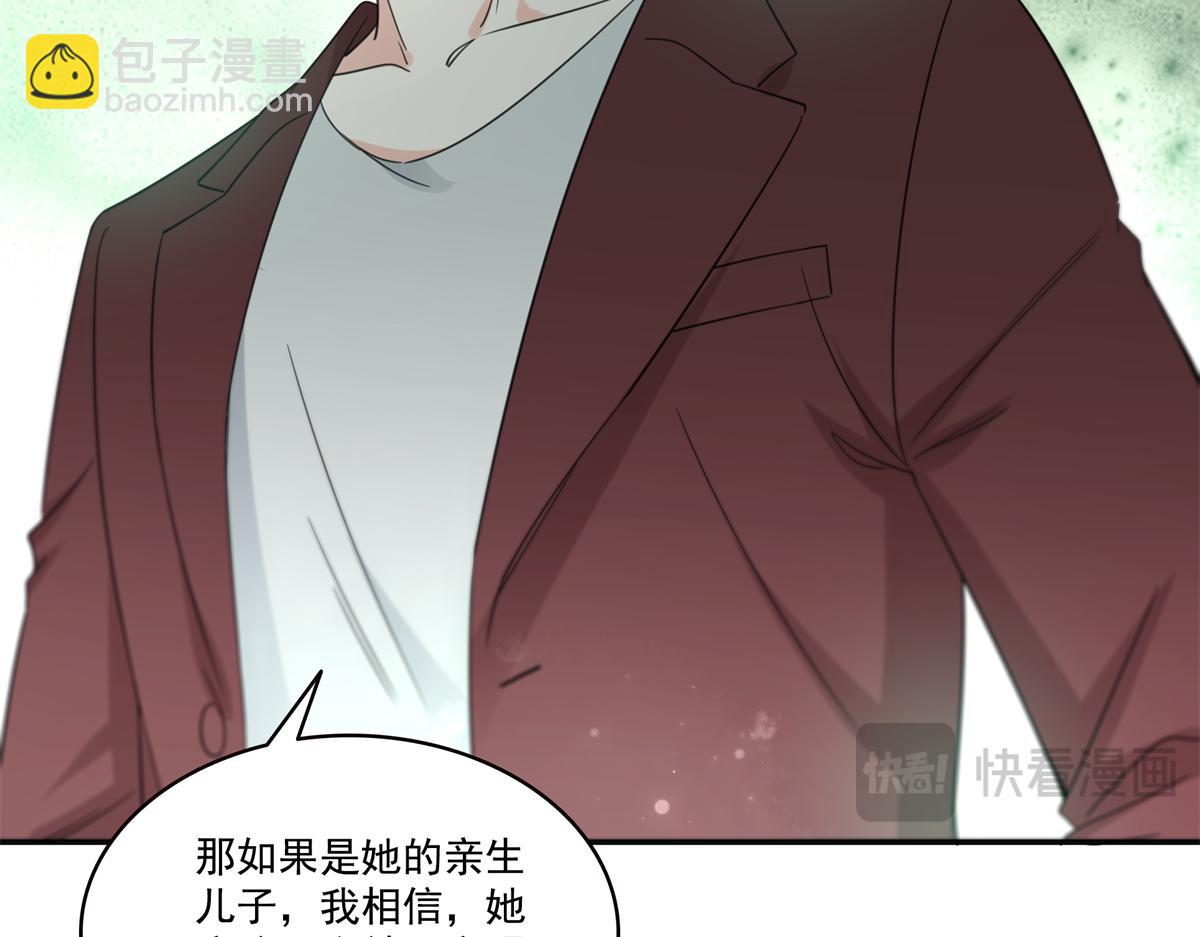 恰似寒光遇驕陽 - 第568話 奶奶要見我？(1/3) - 4