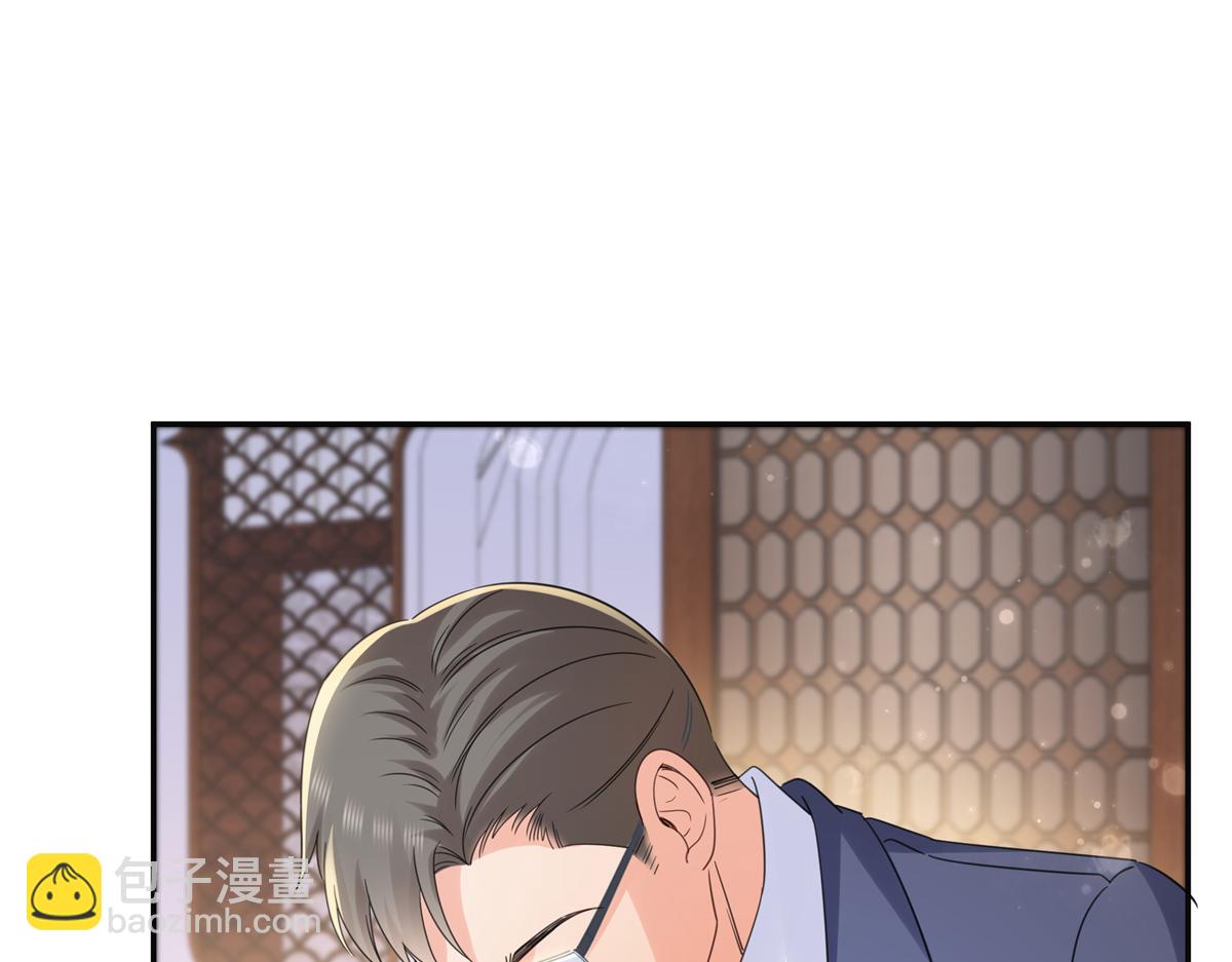 恰似寒光遇驕陽 - 第568話 奶奶要見我？(2/3) - 4