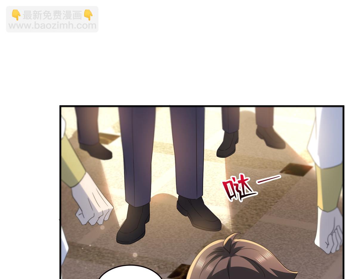 恰似寒光遇驕陽 - 第568話 奶奶要見我？(2/3) - 2