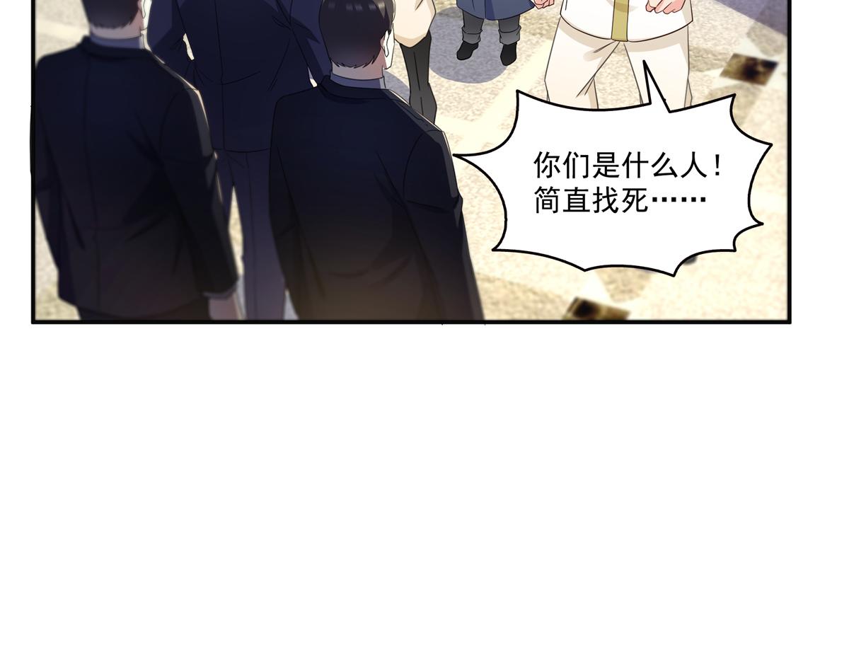恰似寒光遇驕陽 - 第568話 奶奶要見我？(2/3) - 1