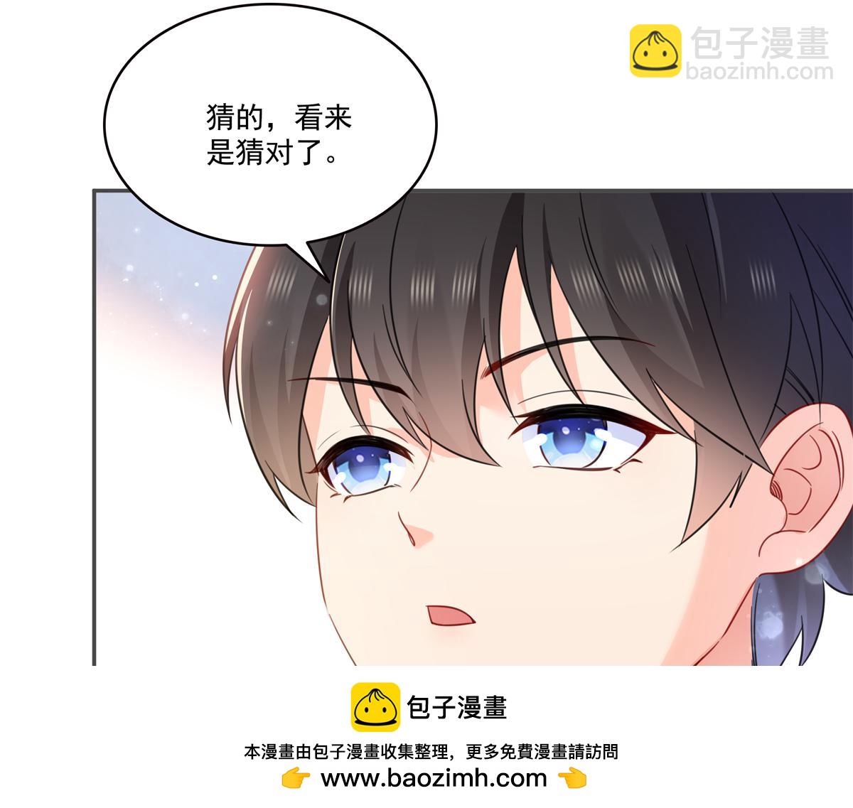 恰似寒光遇驕陽 - 第568話 奶奶要見我？(2/3) - 1