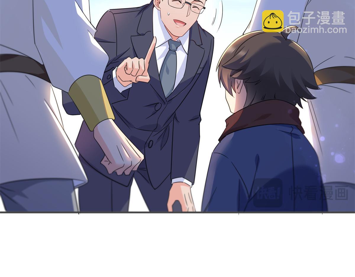 恰似寒光遇驕陽 - 第568話 奶奶要見我？(2/3) - 4