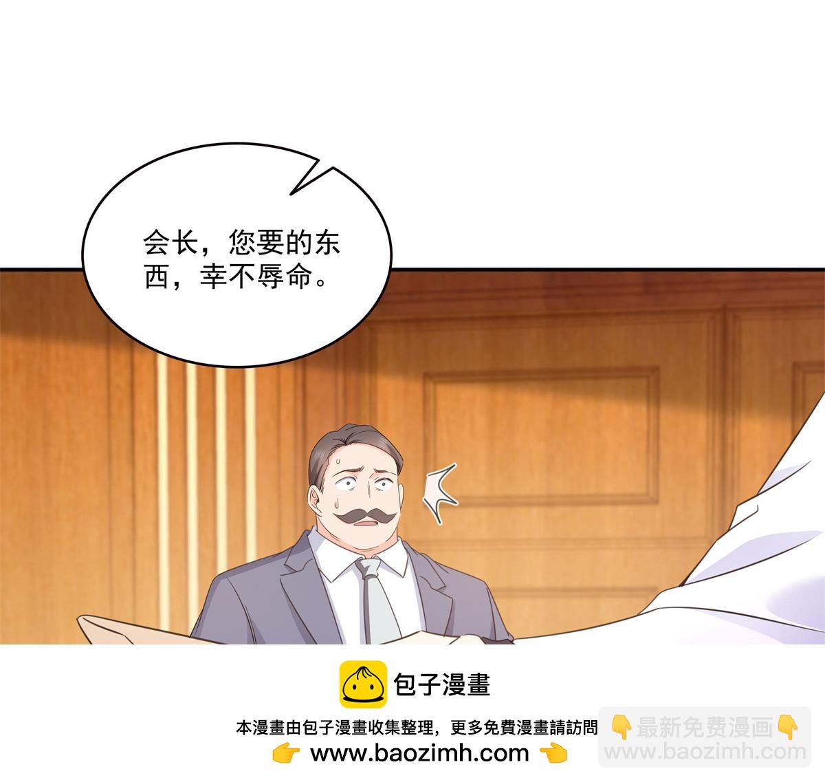 恰似寒光遇驕陽 - 第570話 我是你聶無憂姑奶奶(2/3) - 6