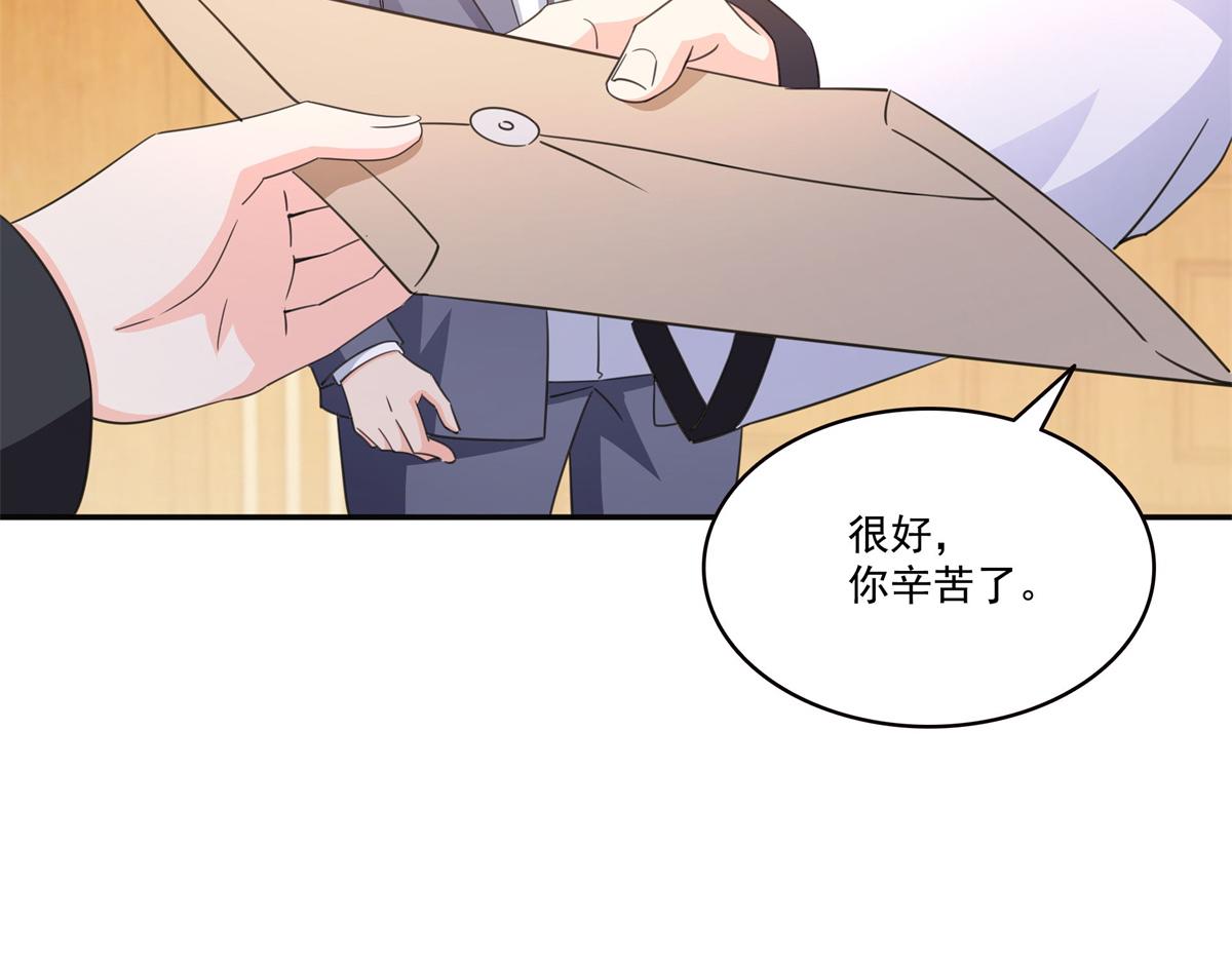 恰似寒光遇驕陽 - 第570話 我是你聶無憂姑奶奶(3/3) - 1