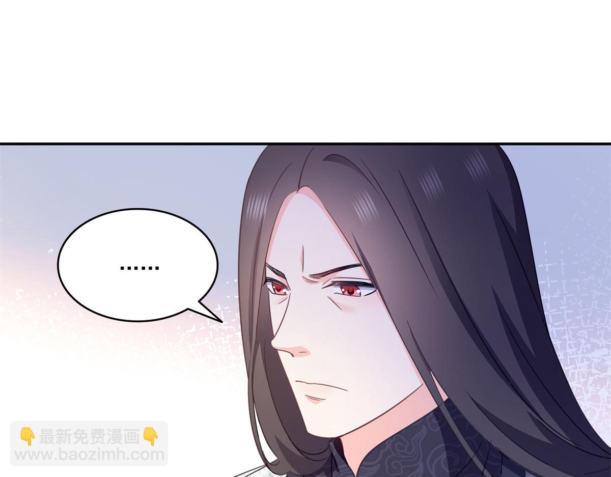 恰似寒光遇驕陽 - 第570話 我是你聶無憂姑奶奶(3/3) - 3