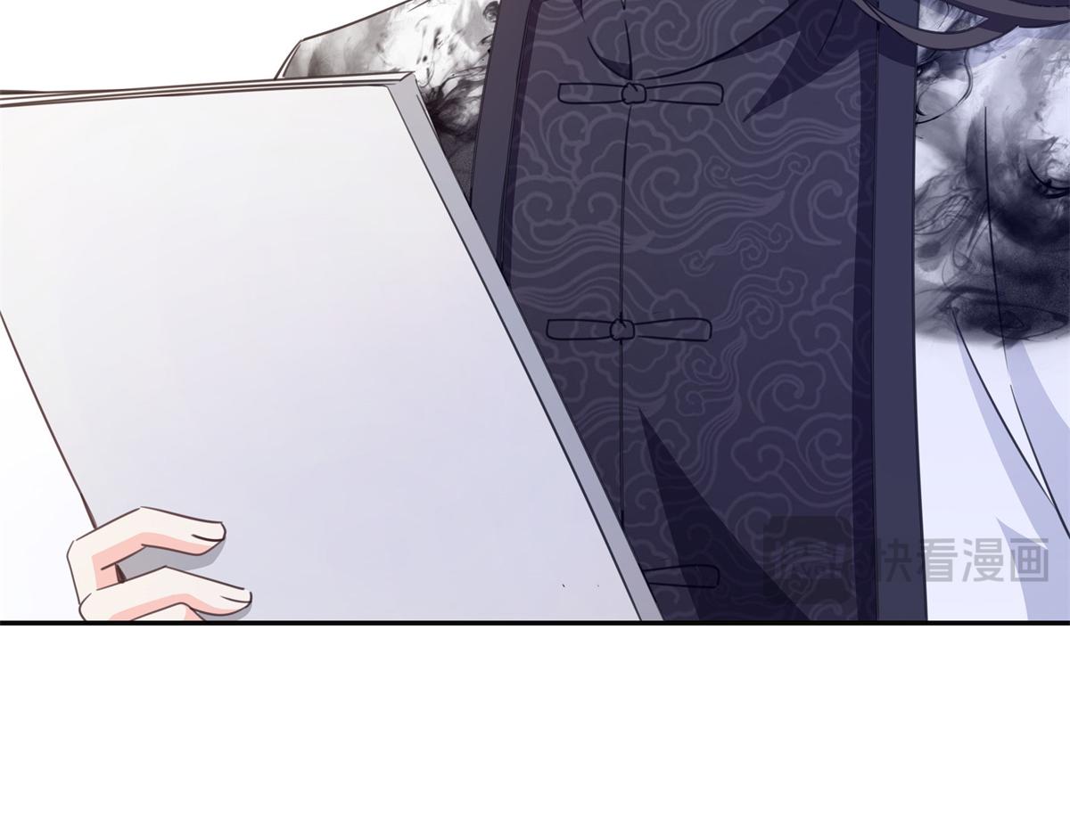 恰似寒光遇驕陽 - 第570話 我是你聶無憂姑奶奶(3/3) - 4