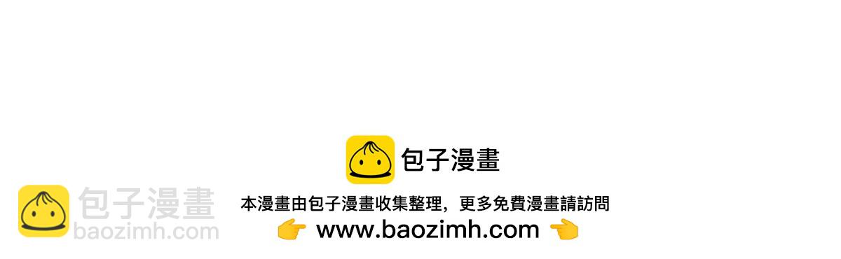 恰似寒光遇驕陽 - 第570話 我是你聶無憂姑奶奶(3/3) - 1