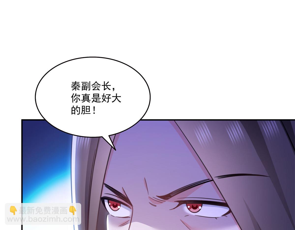 恰似寒光遇驕陽 - 第570話 我是你聶無憂姑奶奶(3/3) - 2