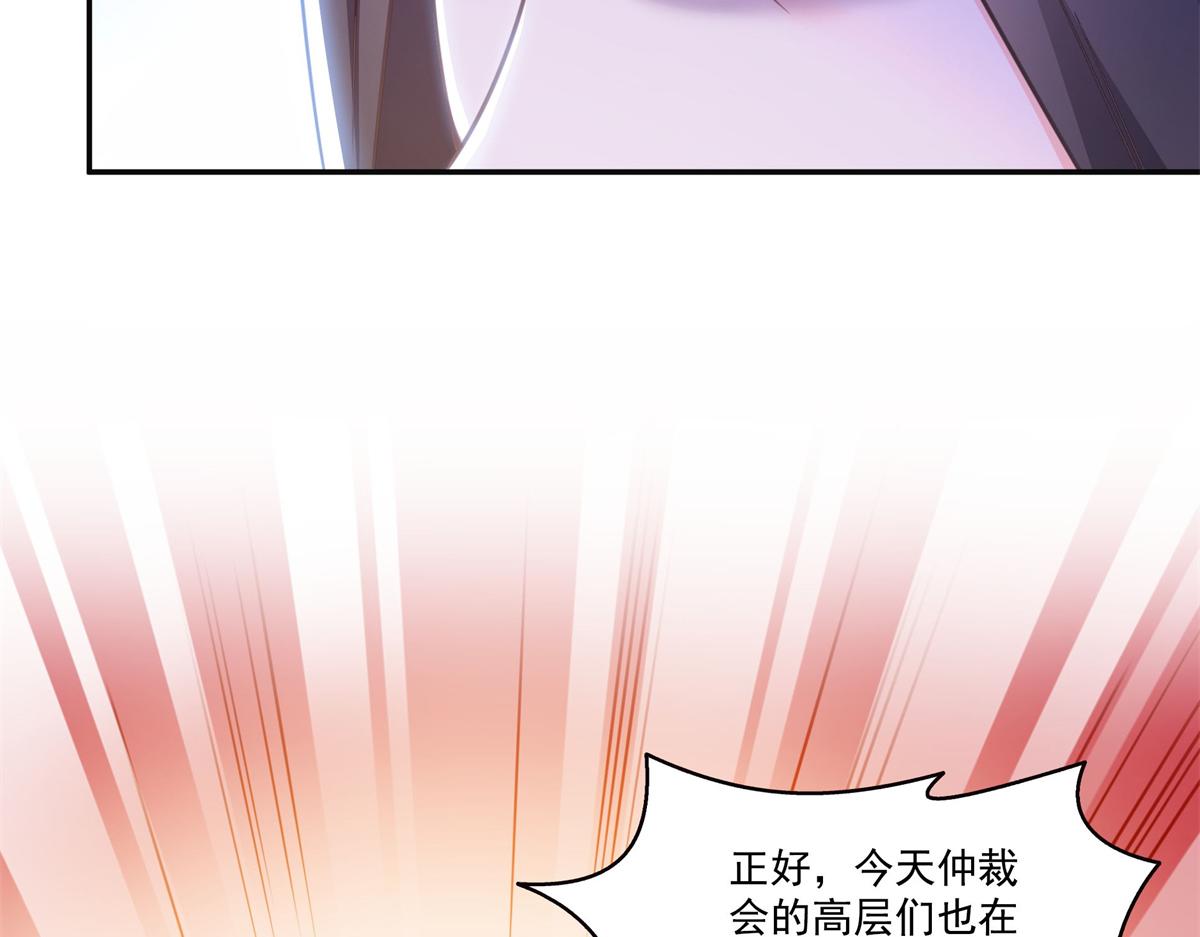 恰似寒光遇驕陽 - 第570話 我是你聶無憂姑奶奶(3/3) - 3