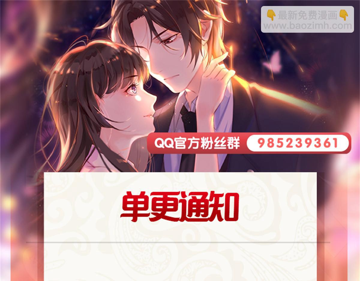 恰似寒光遇驕陽 - 第570話 我是你聶無憂姑奶奶(3/3) - 4