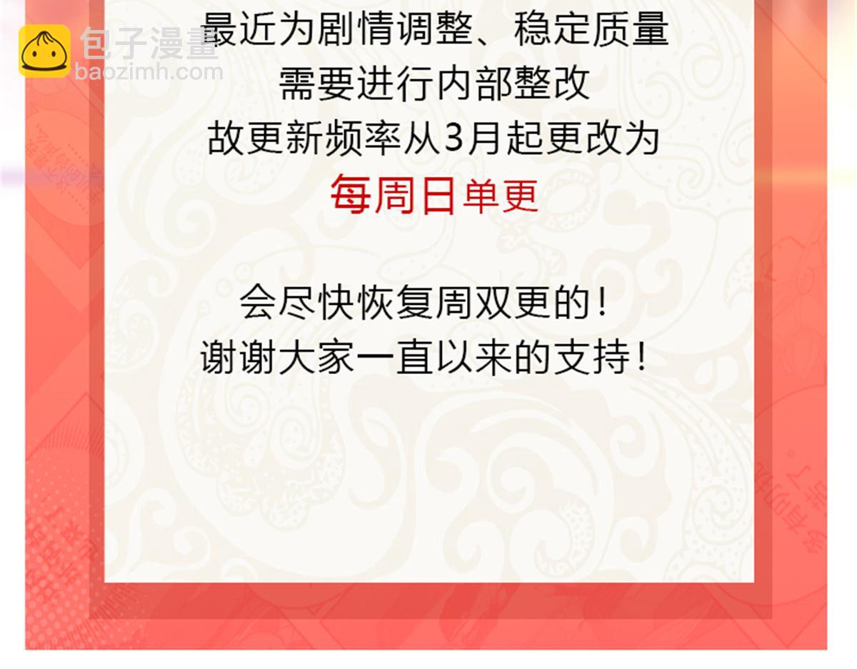 恰似寒光遇驕陽 - 第570話 我是你聶無憂姑奶奶(3/3) - 1