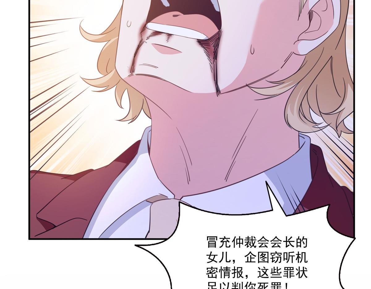 恰似寒光遇驕陽 - 第570話 我是你聶無憂姑奶奶(1/3) - 5