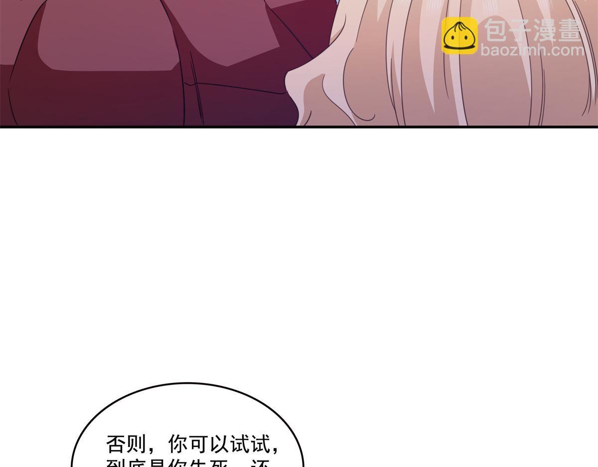 恰似寒光遇驕陽 - 第570話 我是你聶無憂姑奶奶(1/3) - 3