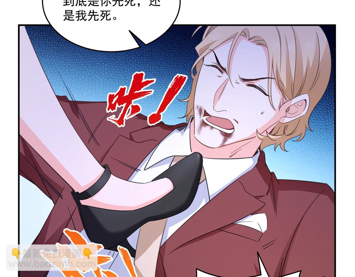 恰似寒光遇驕陽 - 第570話 我是你聶無憂姑奶奶(1/3) - 4