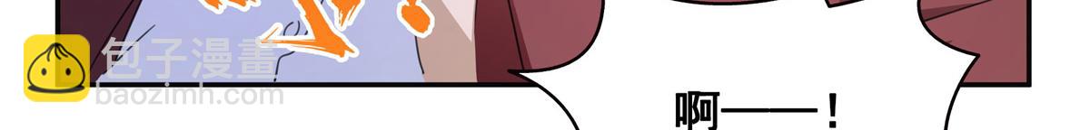 恰似寒光遇驕陽 - 第570話 我是你聶無憂姑奶奶(1/3) - 5