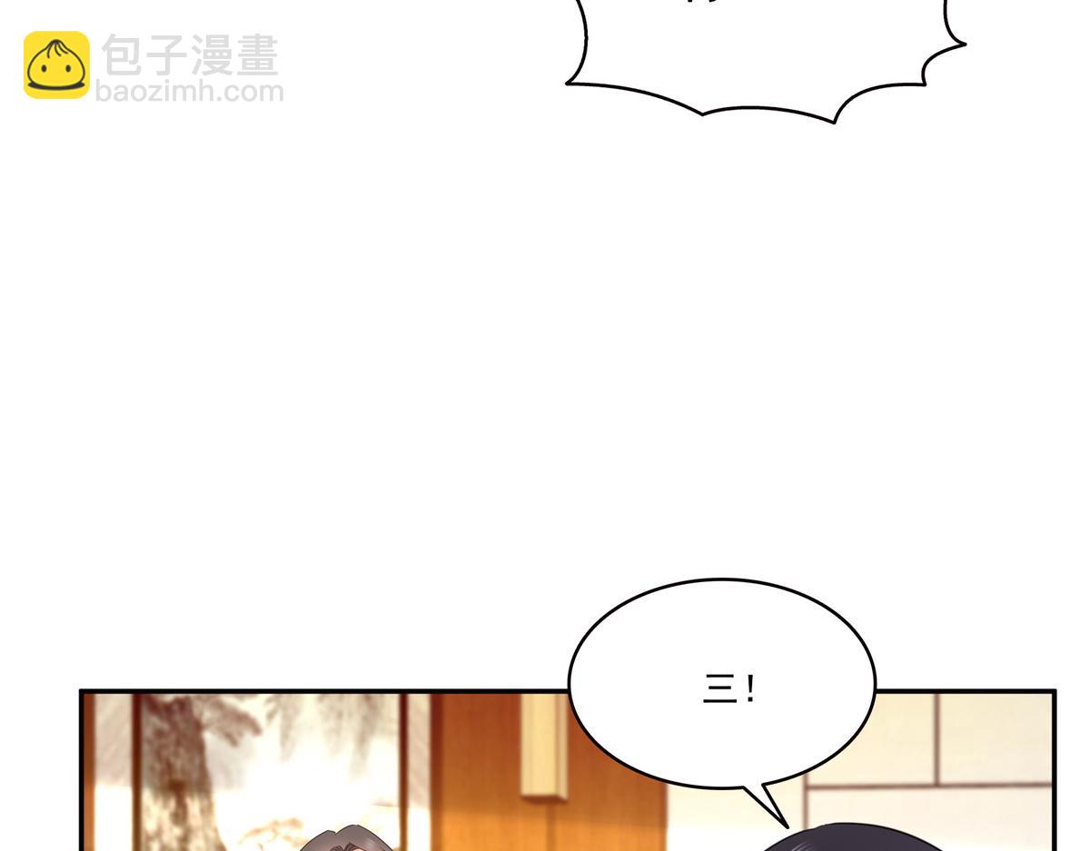 恰似寒光遇驕陽 - 第570話 我是你聶無憂姑奶奶(1/3) - 6