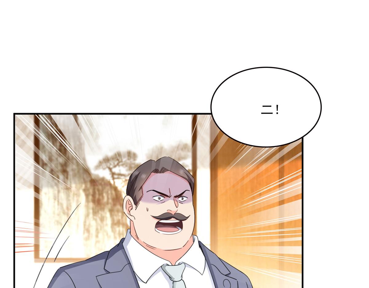 恰似寒光遇驕陽 - 第570話 我是你聶無憂姑奶奶(1/3) - 1