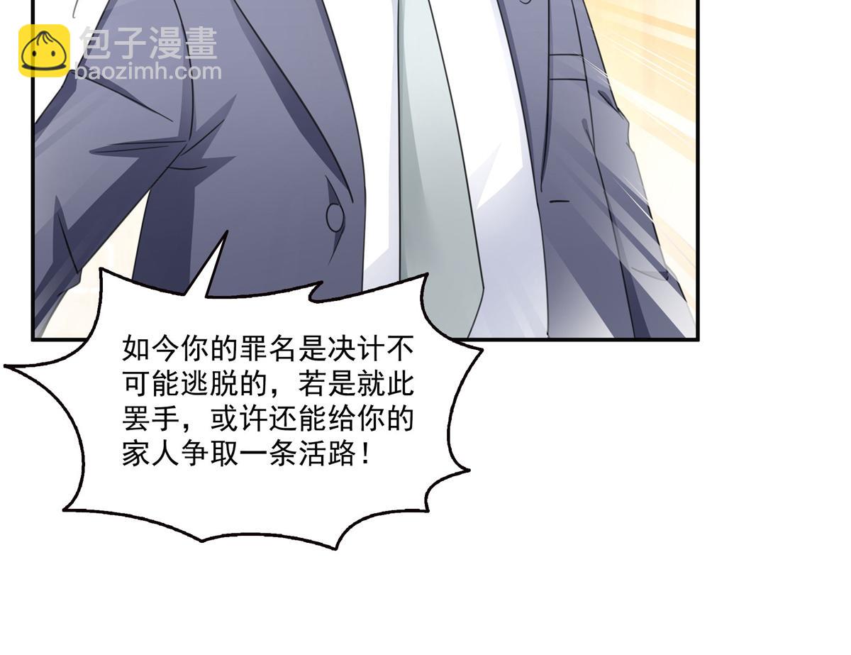 恰似寒光遇驕陽 - 第570話 我是你聶無憂姑奶奶(1/3) - 2