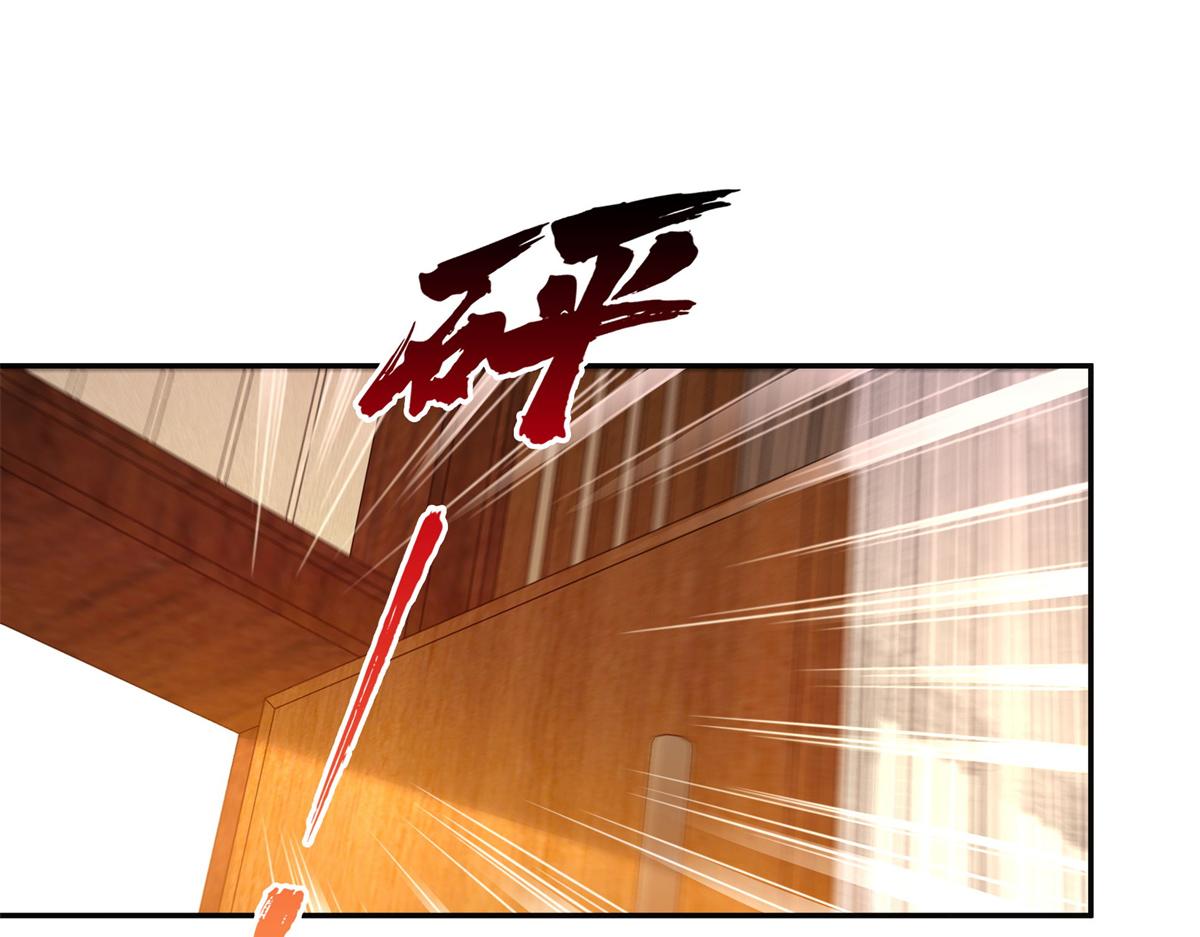 恰似寒光遇驕陽 - 第570話 我是你聶無憂姑奶奶(1/3) - 1