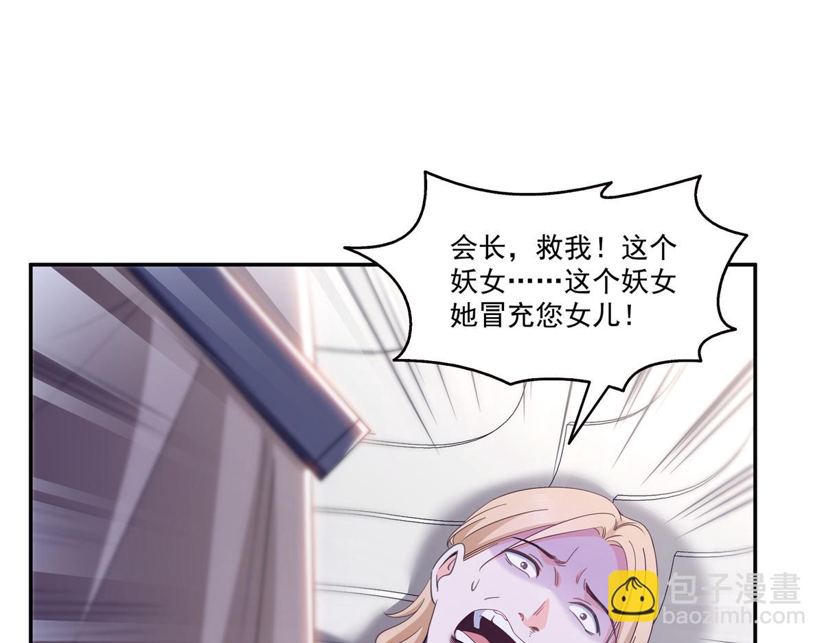 恰似寒光遇驕陽 - 第570話 我是你聶無憂姑奶奶(1/3) - 5