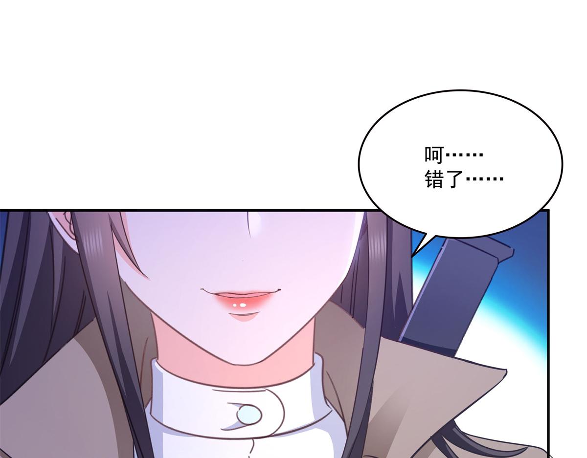 恰似寒光遇驕陽 - 第570話 我是你聶無憂姑奶奶(1/3) - 4