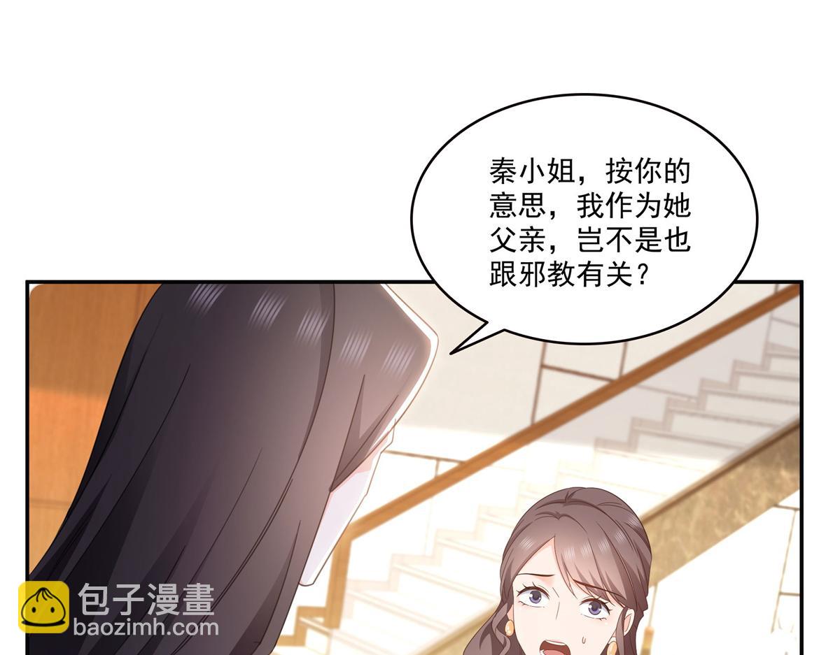 恰似寒光遇驕陽 - 第570話 我是你聶無憂姑奶奶(1/3) - 3