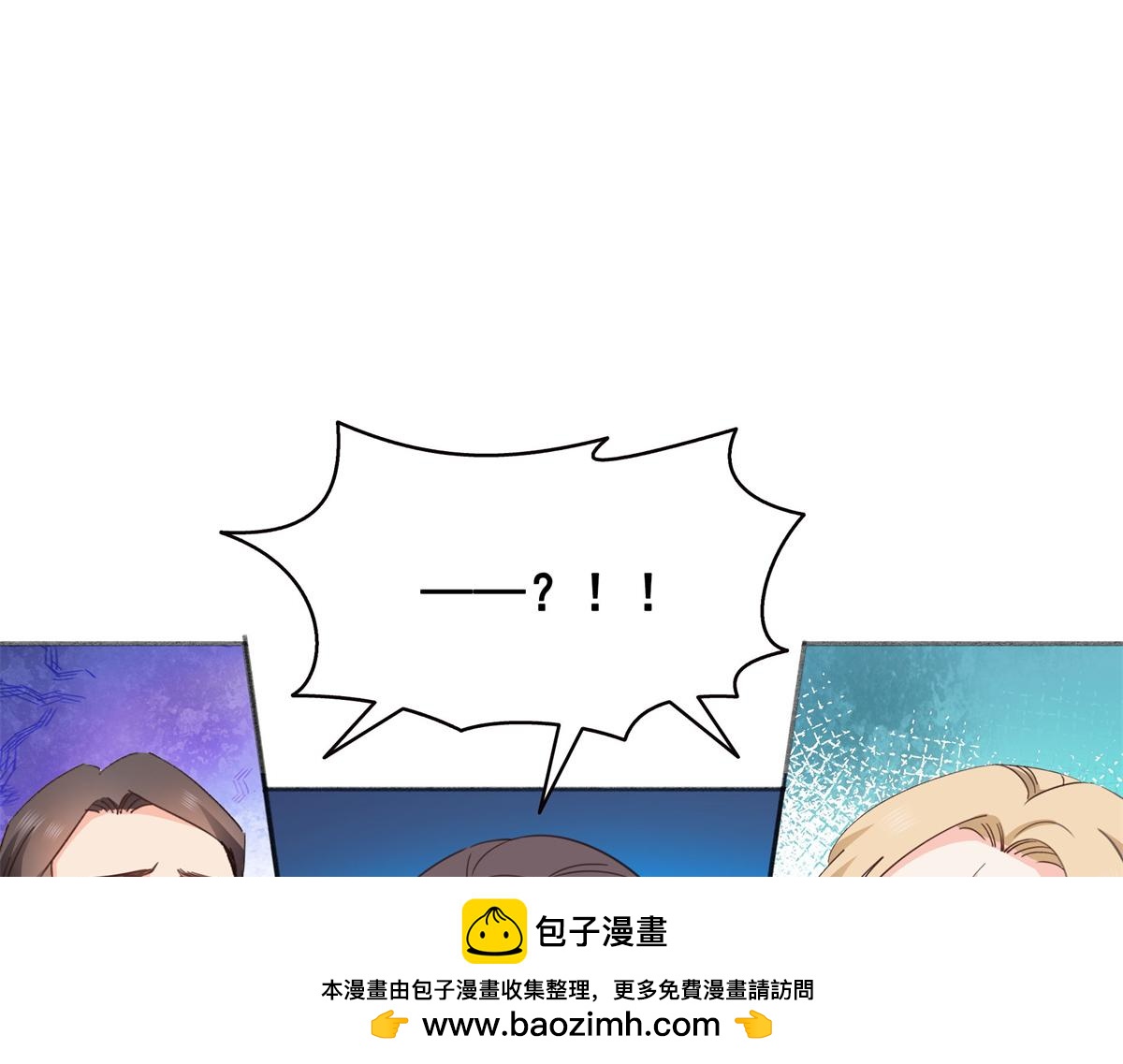 恰似寒光遇驕陽 - 第570話 我是你聶無憂姑奶奶(1/3) - 2