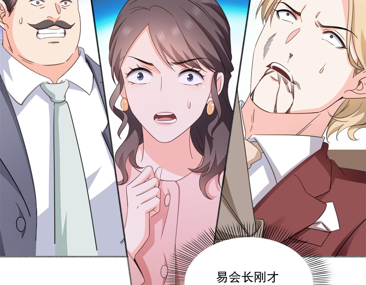 恰似寒光遇驕陽 - 第570話 我是你聶無憂姑奶奶(2/3) - 6