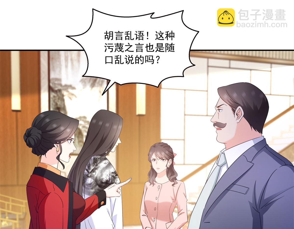 恰似寒光遇驕陽 - 第570話 我是你聶無憂姑奶奶(2/3) - 2