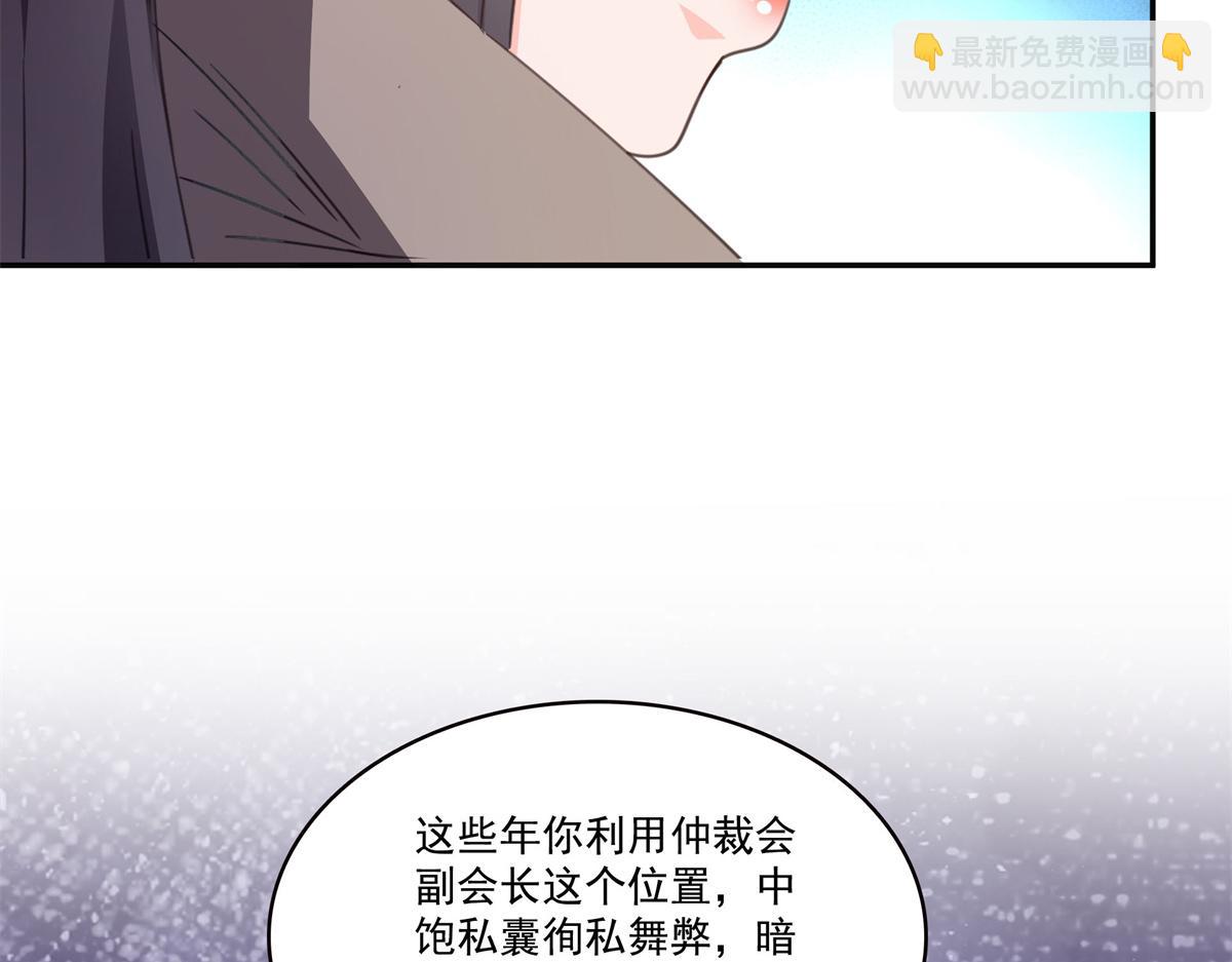 恰似寒光遇驕陽 - 第570話 我是你聶無憂姑奶奶(2/3) - 8