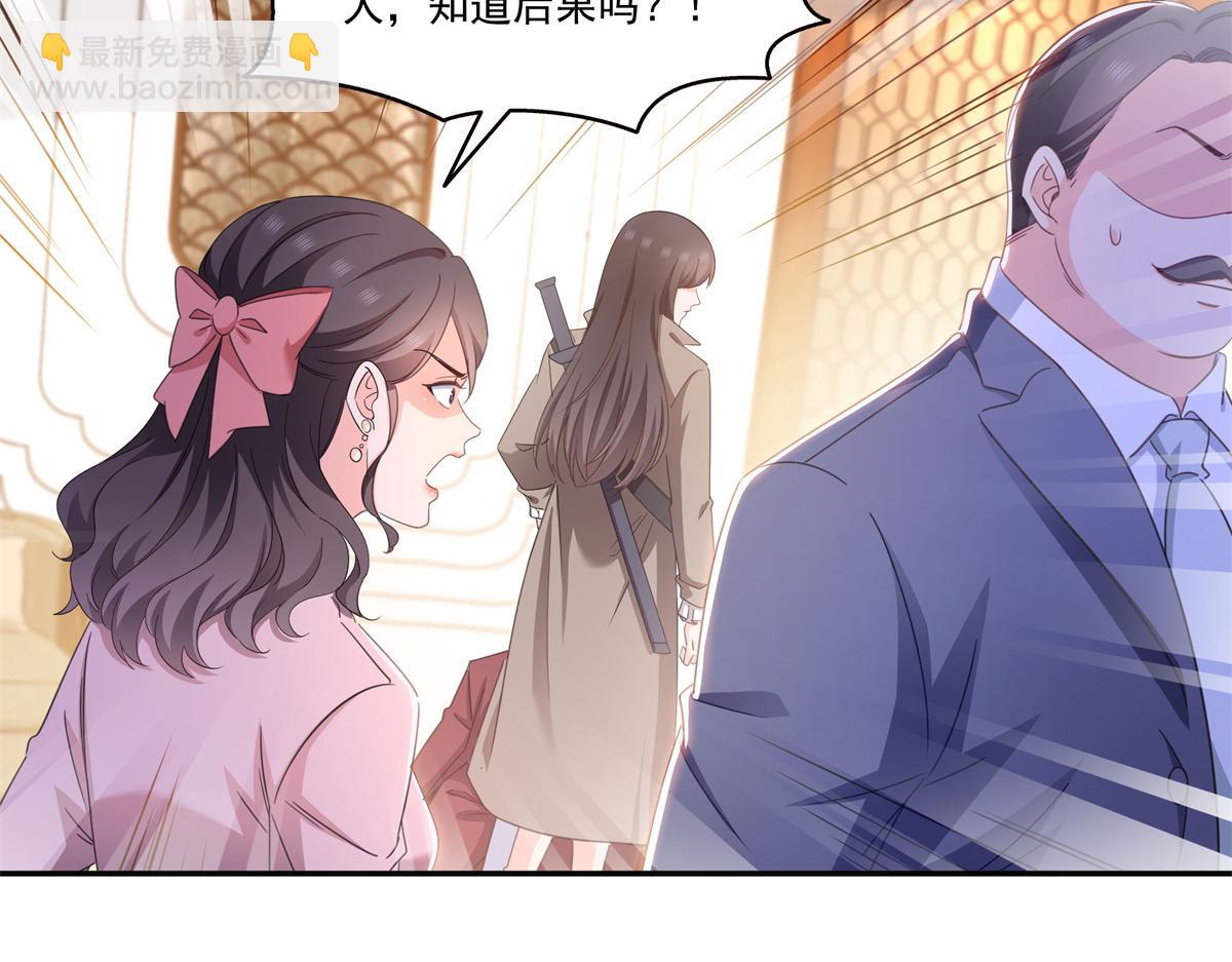 恰似寒光遇驕陽 - 第570話 我是你聶無憂姑奶奶(2/3) - 1