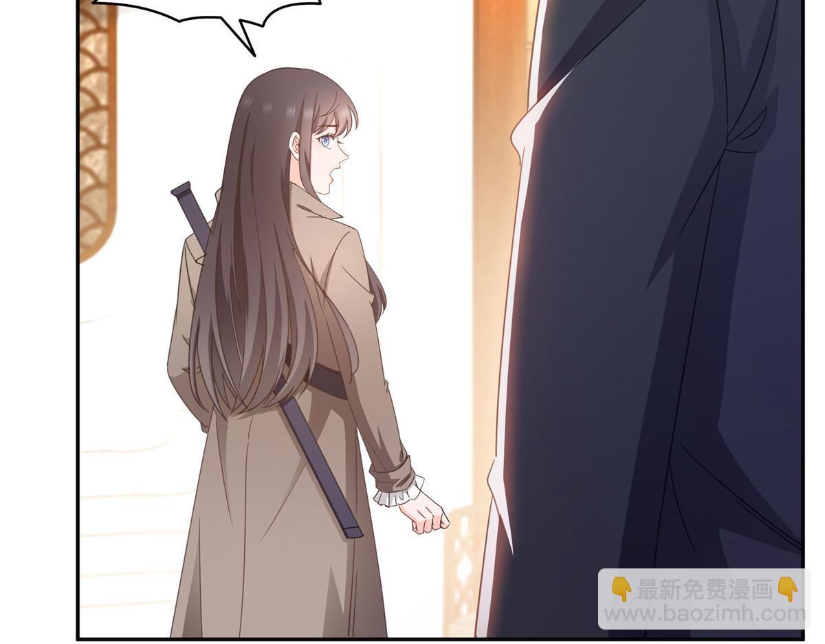 恰似寒光遇驕陽 - 第570話 我是你聶無憂姑奶奶(2/3) - 3