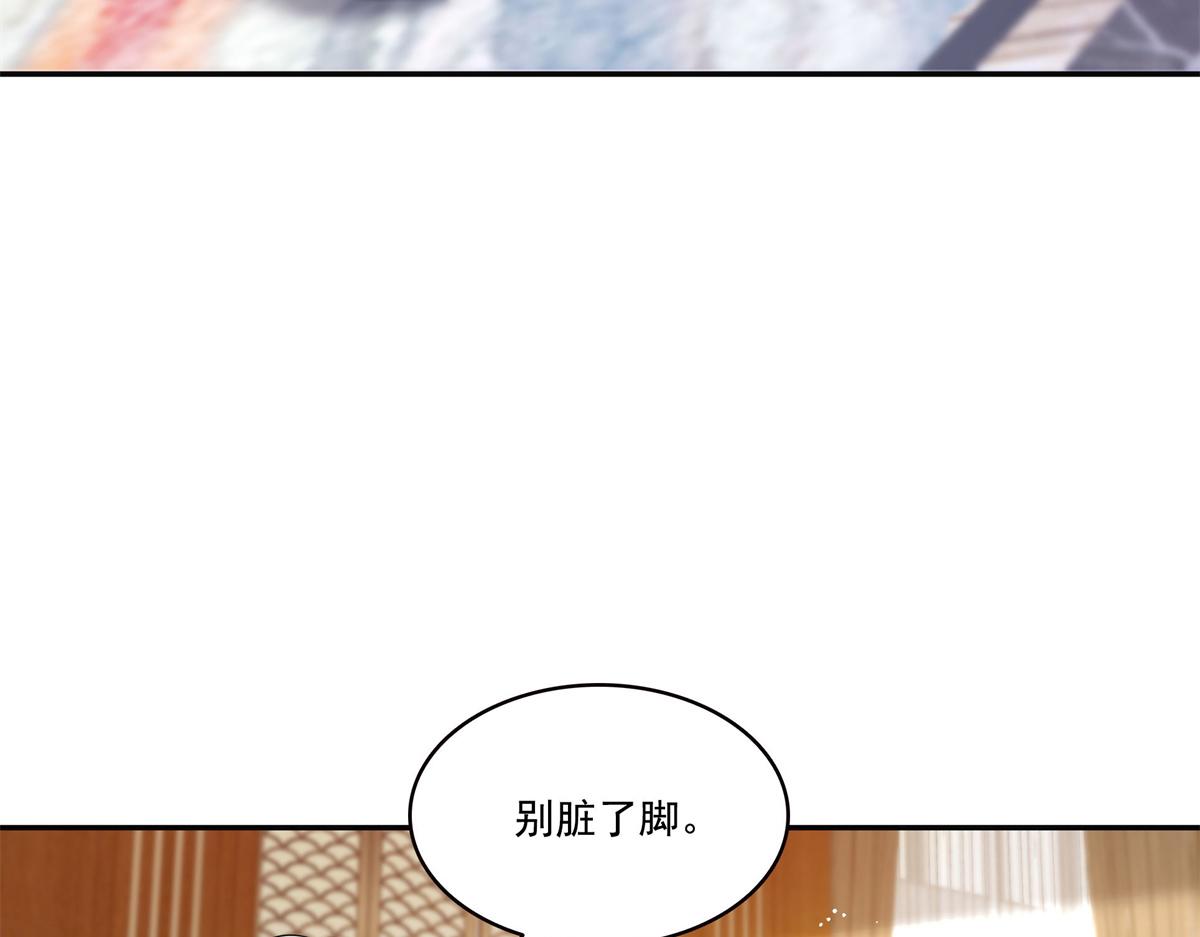 恰似寒光遇驕陽 - 第570話 我是你聶無憂姑奶奶(2/3) - 8