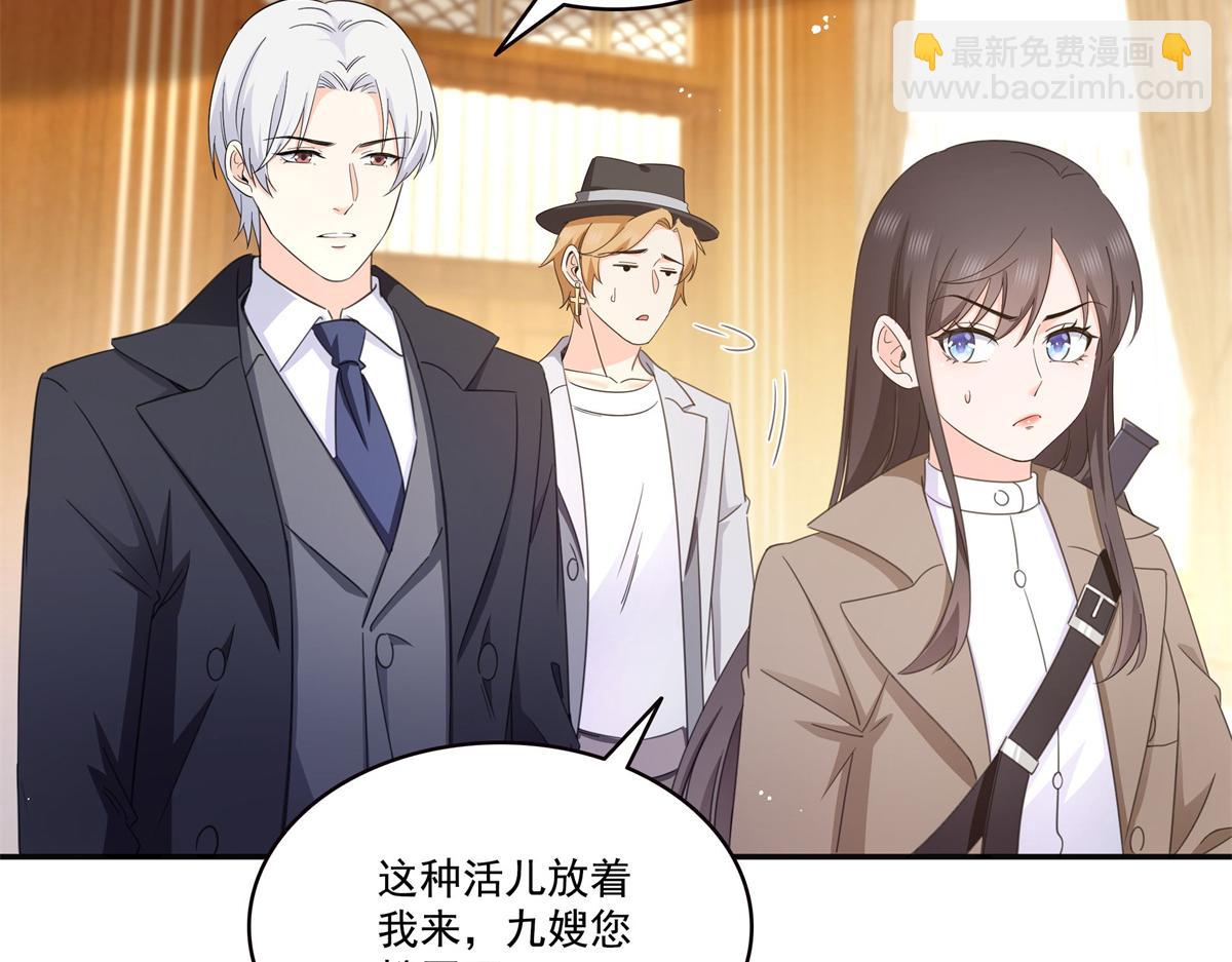 恰似寒光遇驕陽 - 第570話 我是你聶無憂姑奶奶(2/3) - 1