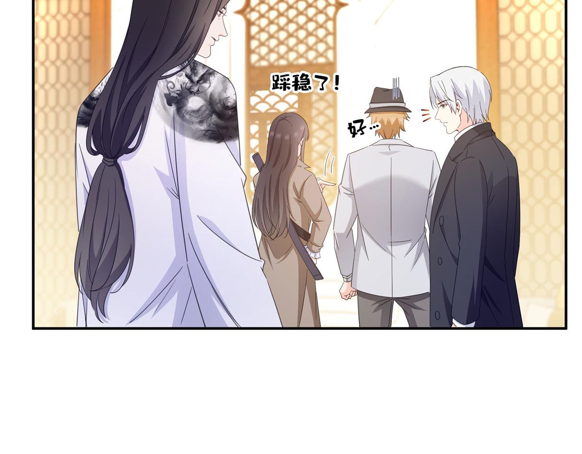 恰似寒光遇驕陽 - 第570話 我是你聶無憂姑奶奶(2/3) - 4