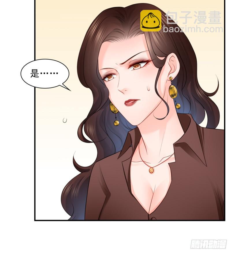 恰似寒光遇驕陽 - 第五十六話 絕世無雙(1/2) - 8